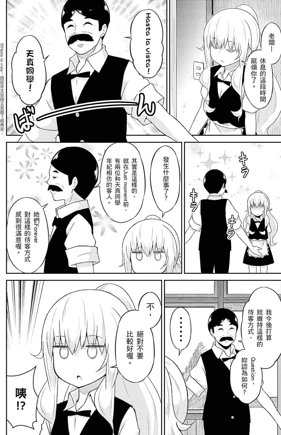 第 51 页