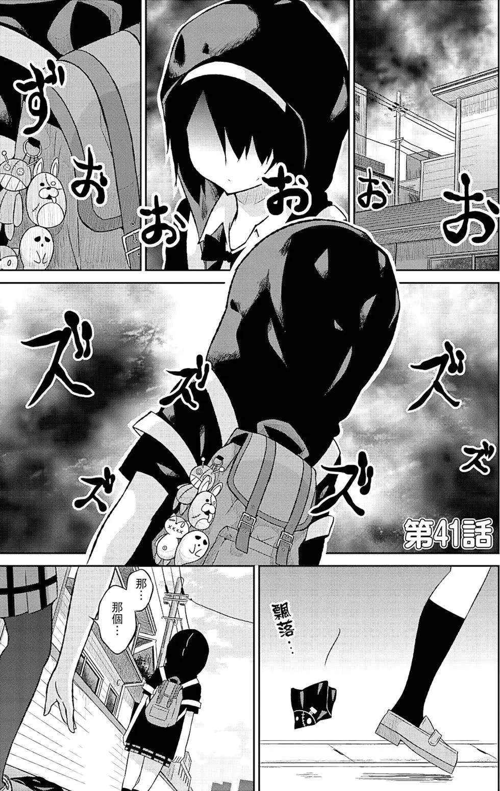 第 54 页