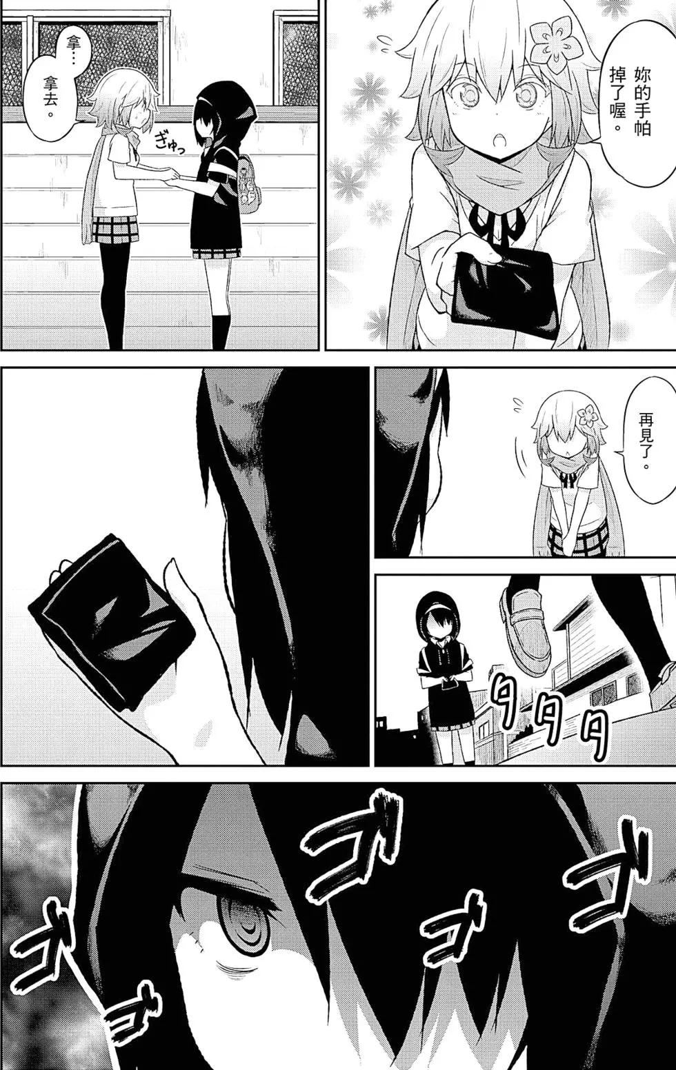 第 55 页