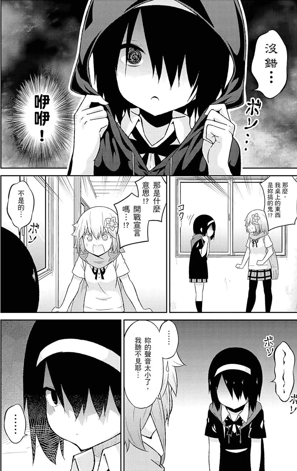 第 59 页