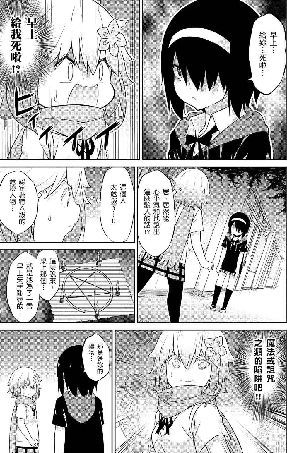 第 60 页