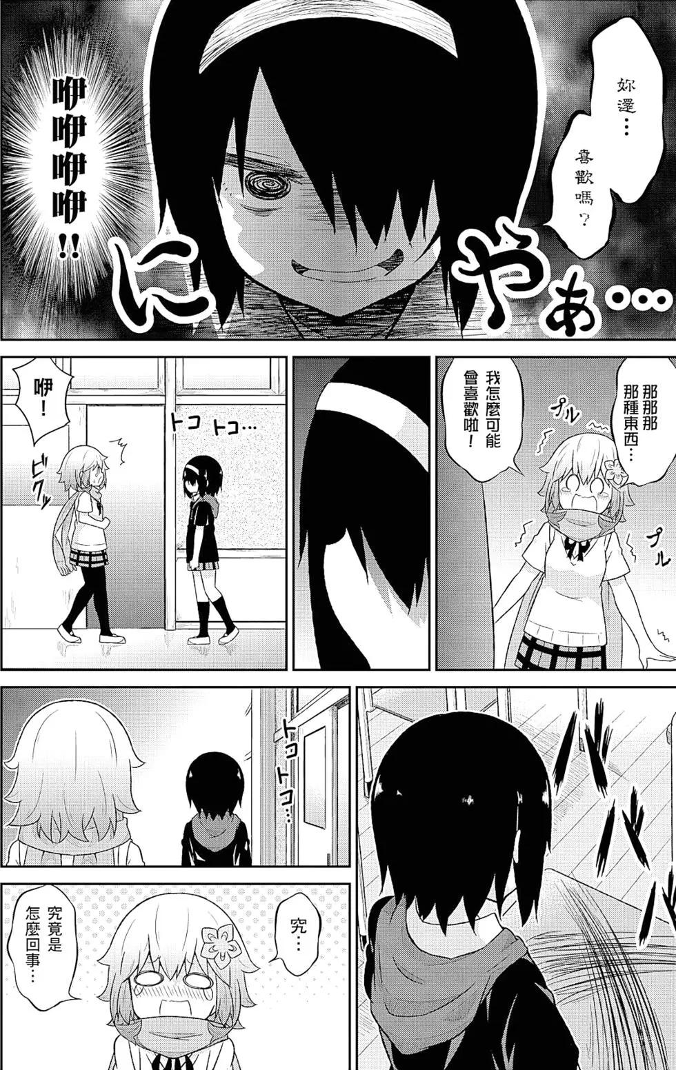 第 61 页