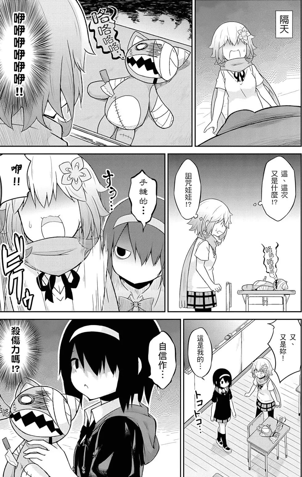 第 62 页