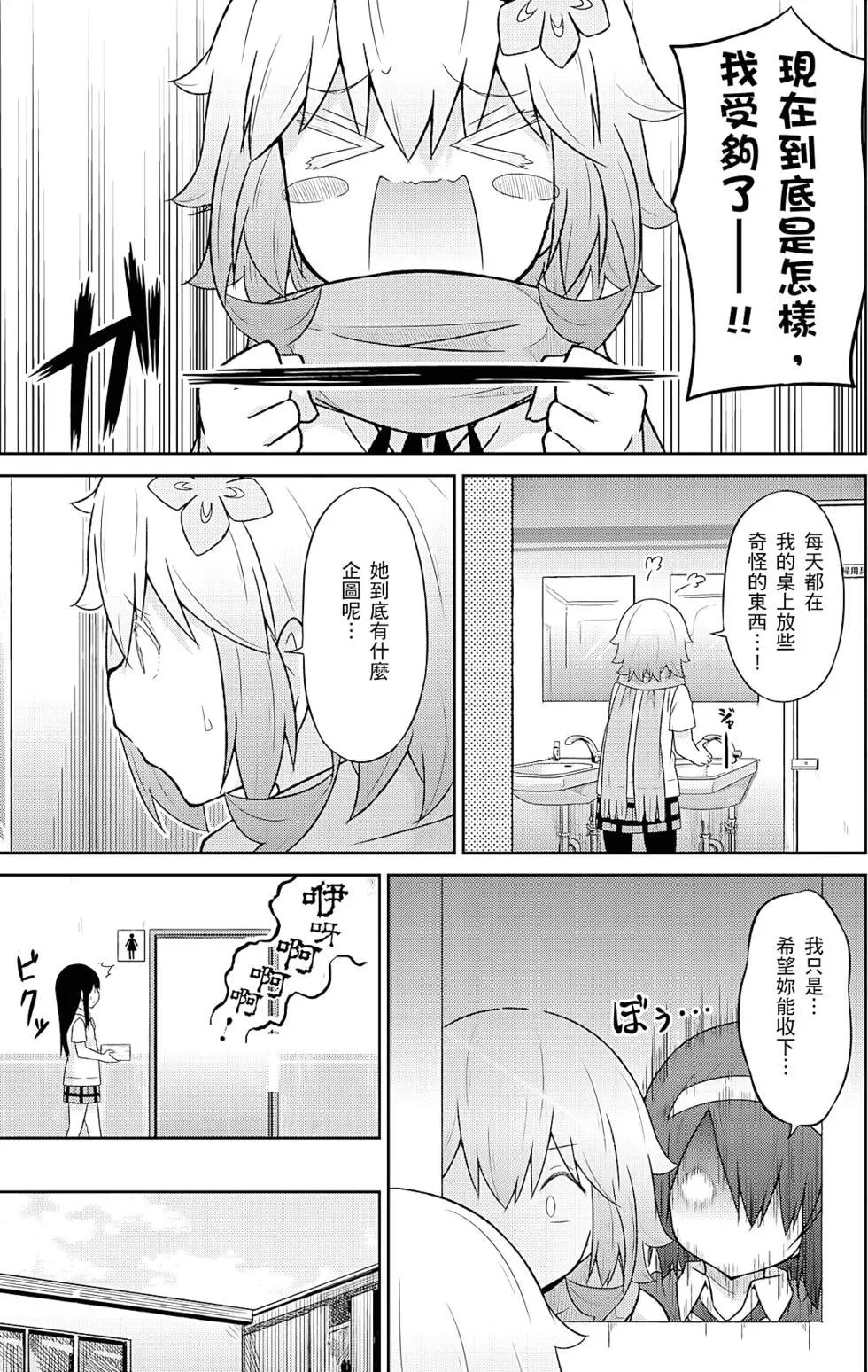 第 64 页