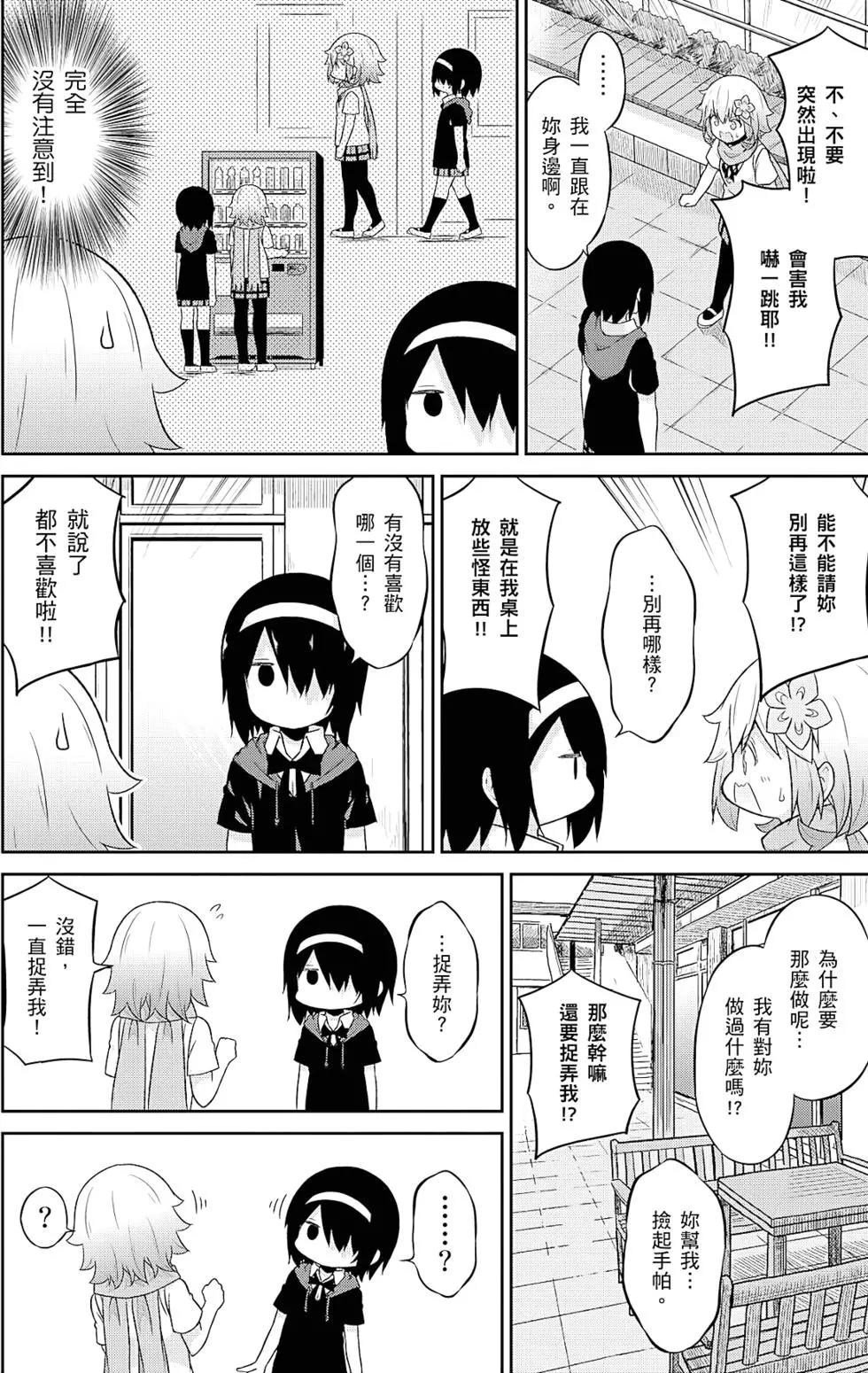 第 65 页