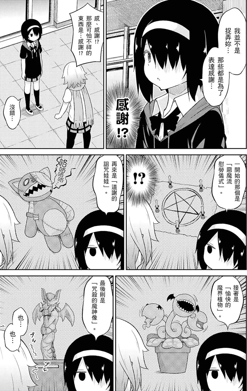 第 66 页