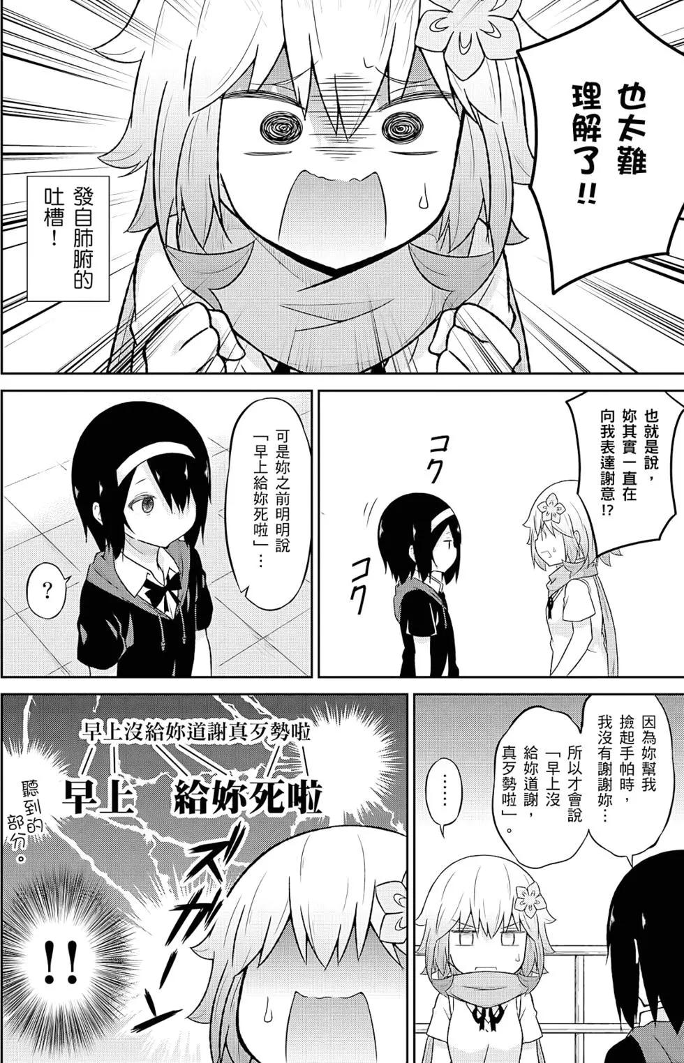 第 67 页