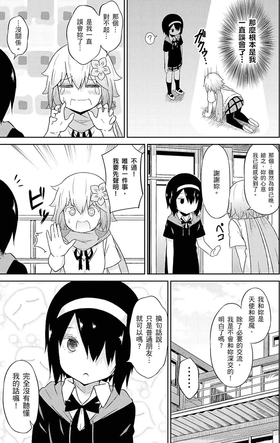 第 68 页