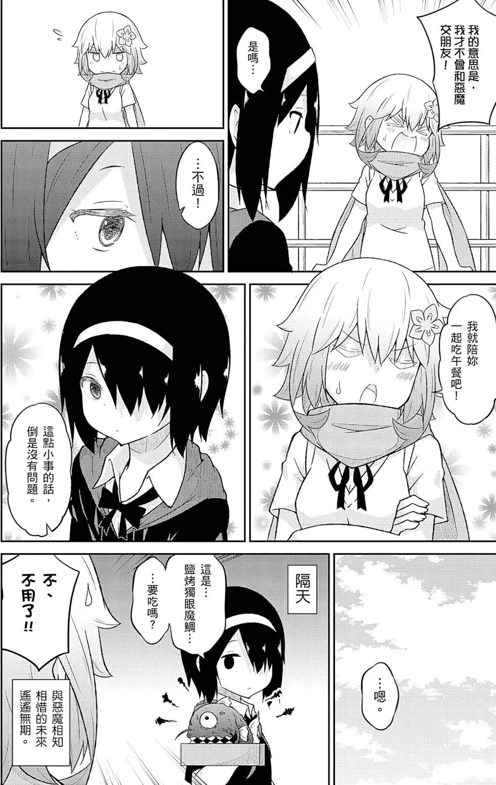 第 69 页