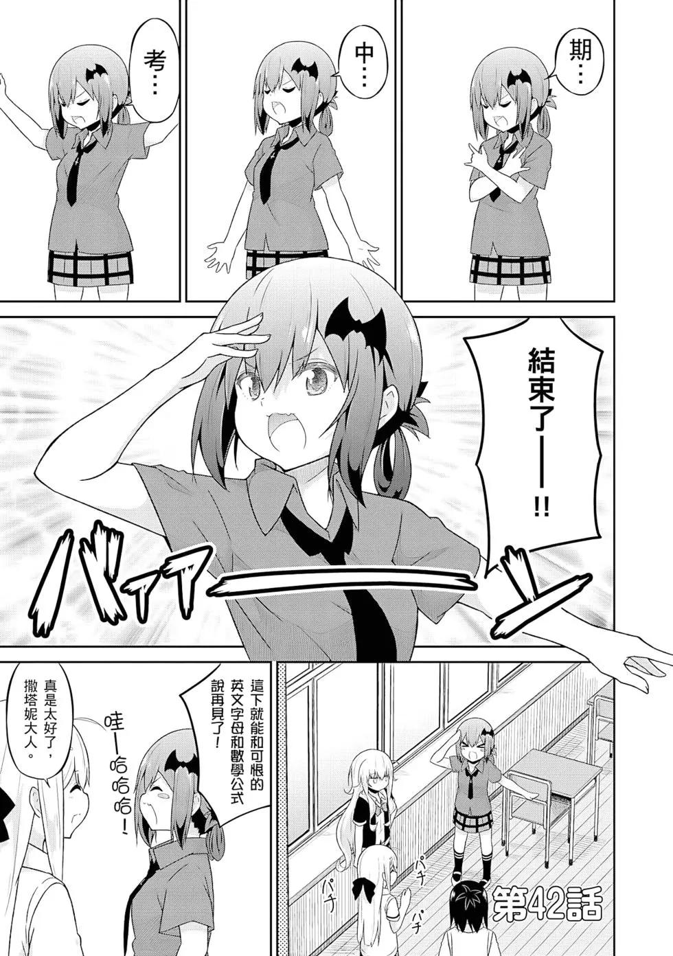 第 72 页