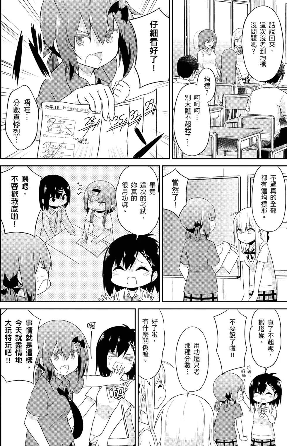 第 73 页