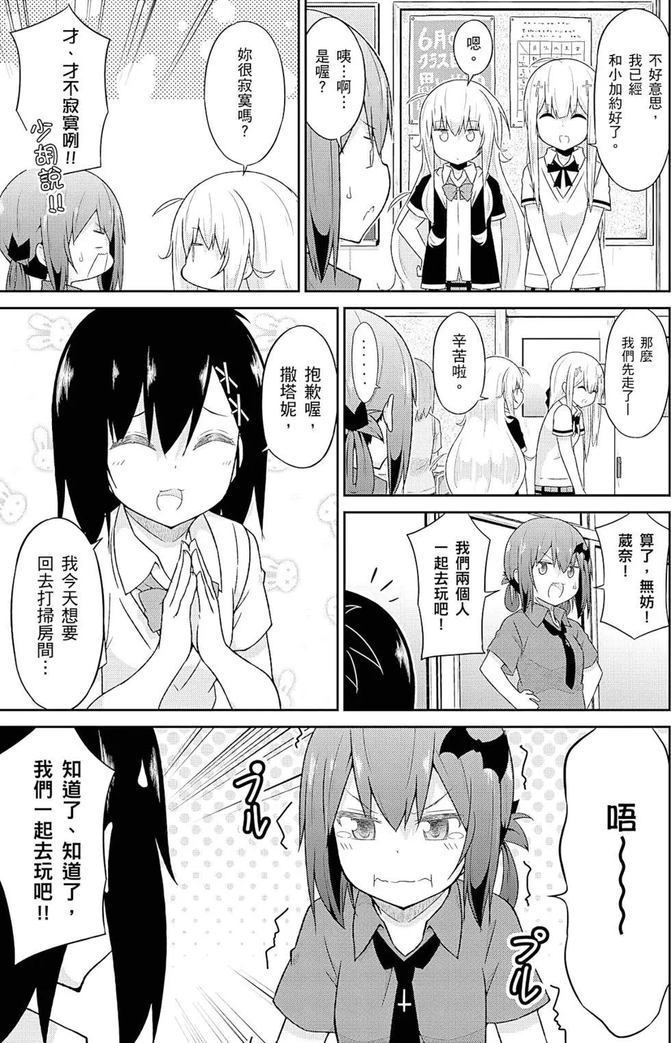 第 74 页