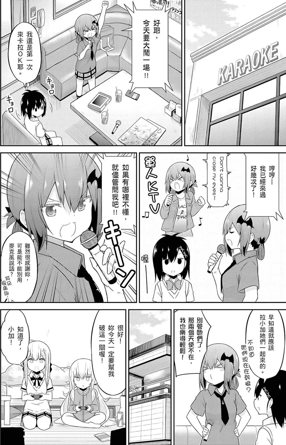 第 75 页