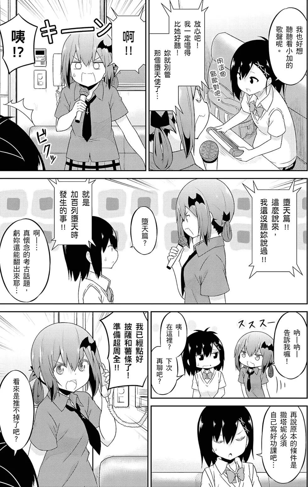 第 76 页
