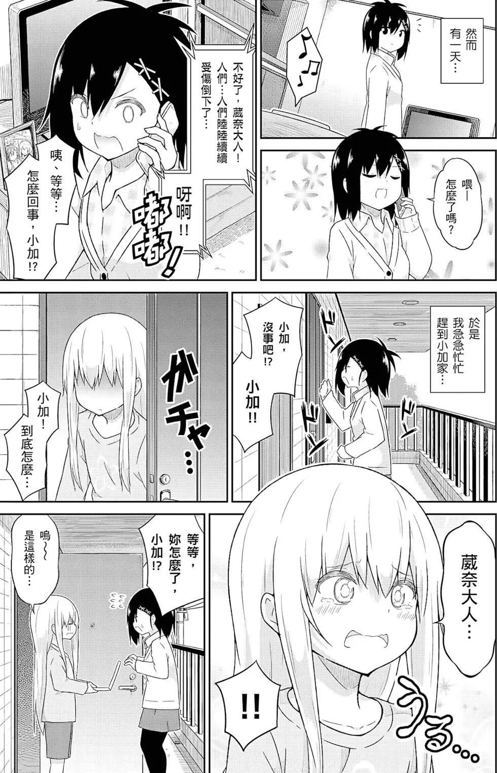 第 78 页