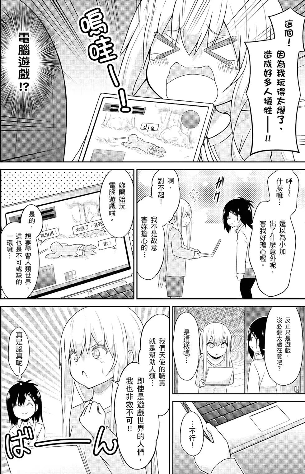 第 79 页