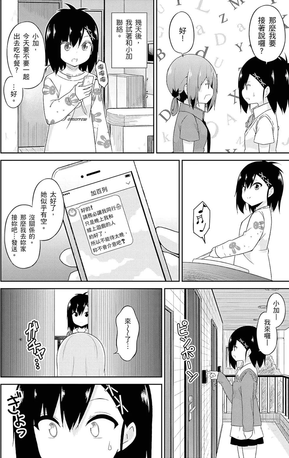 第 81 页