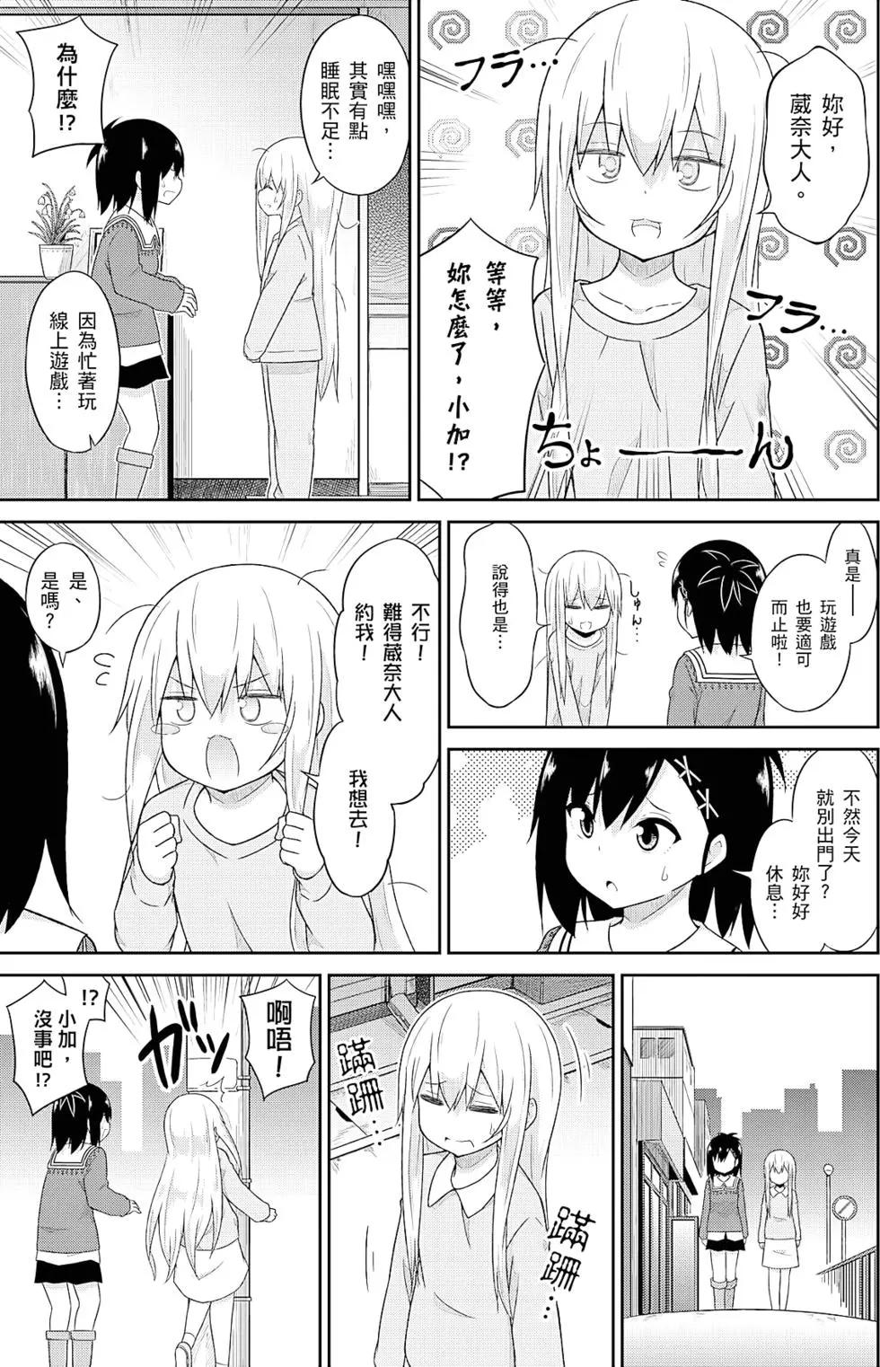 第 82 页