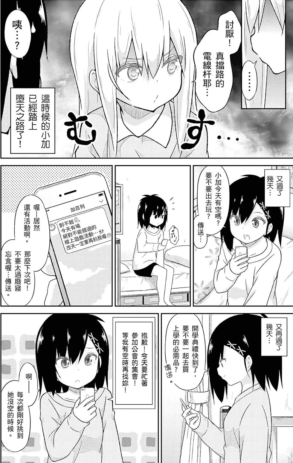 第 83 页