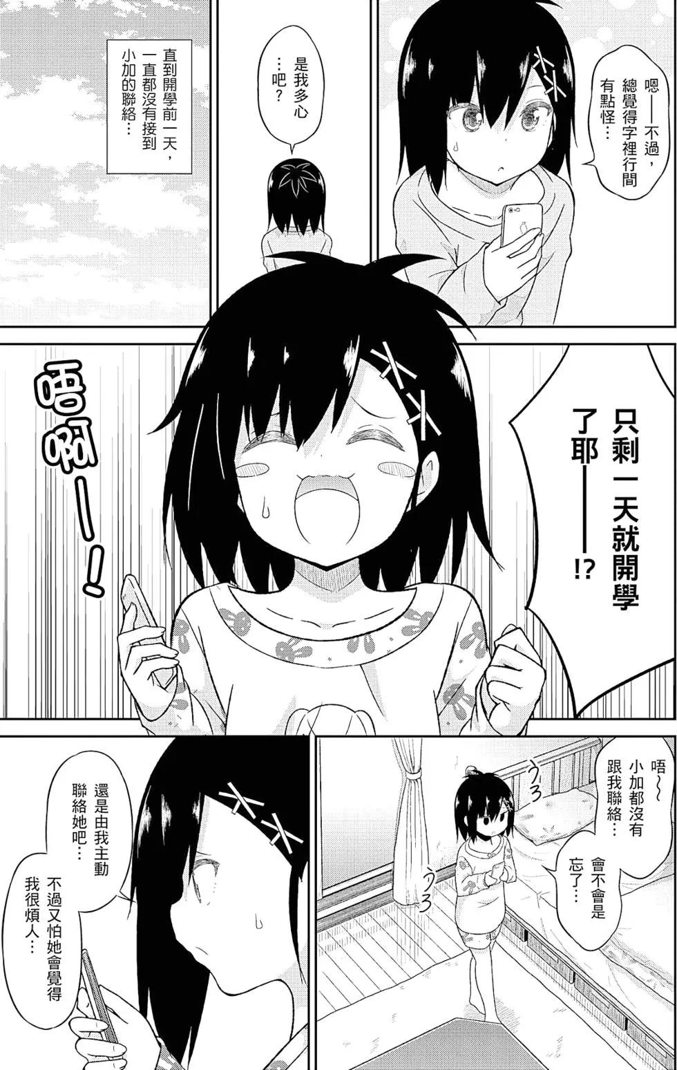 第 84 页