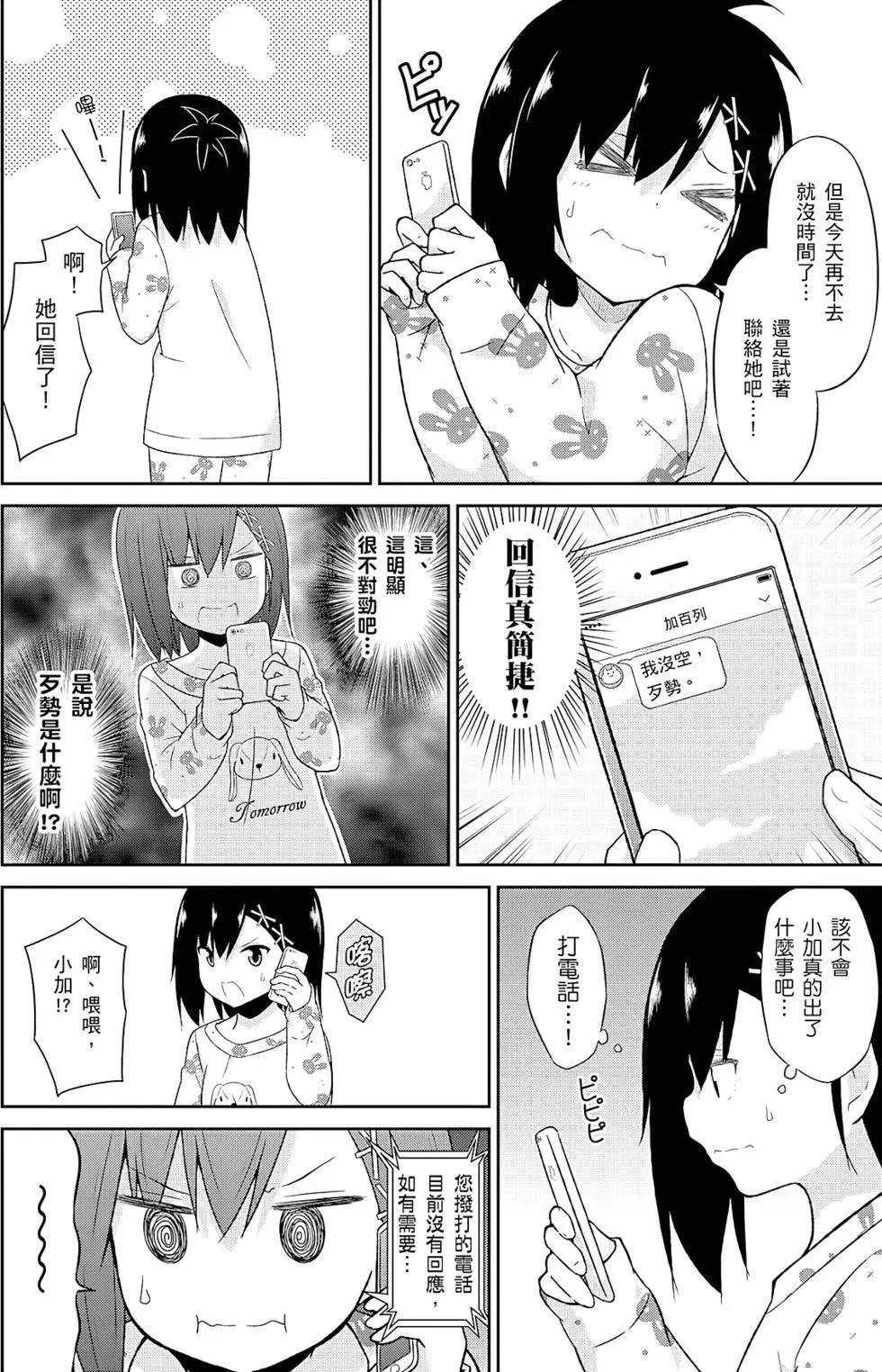 第 85 页
