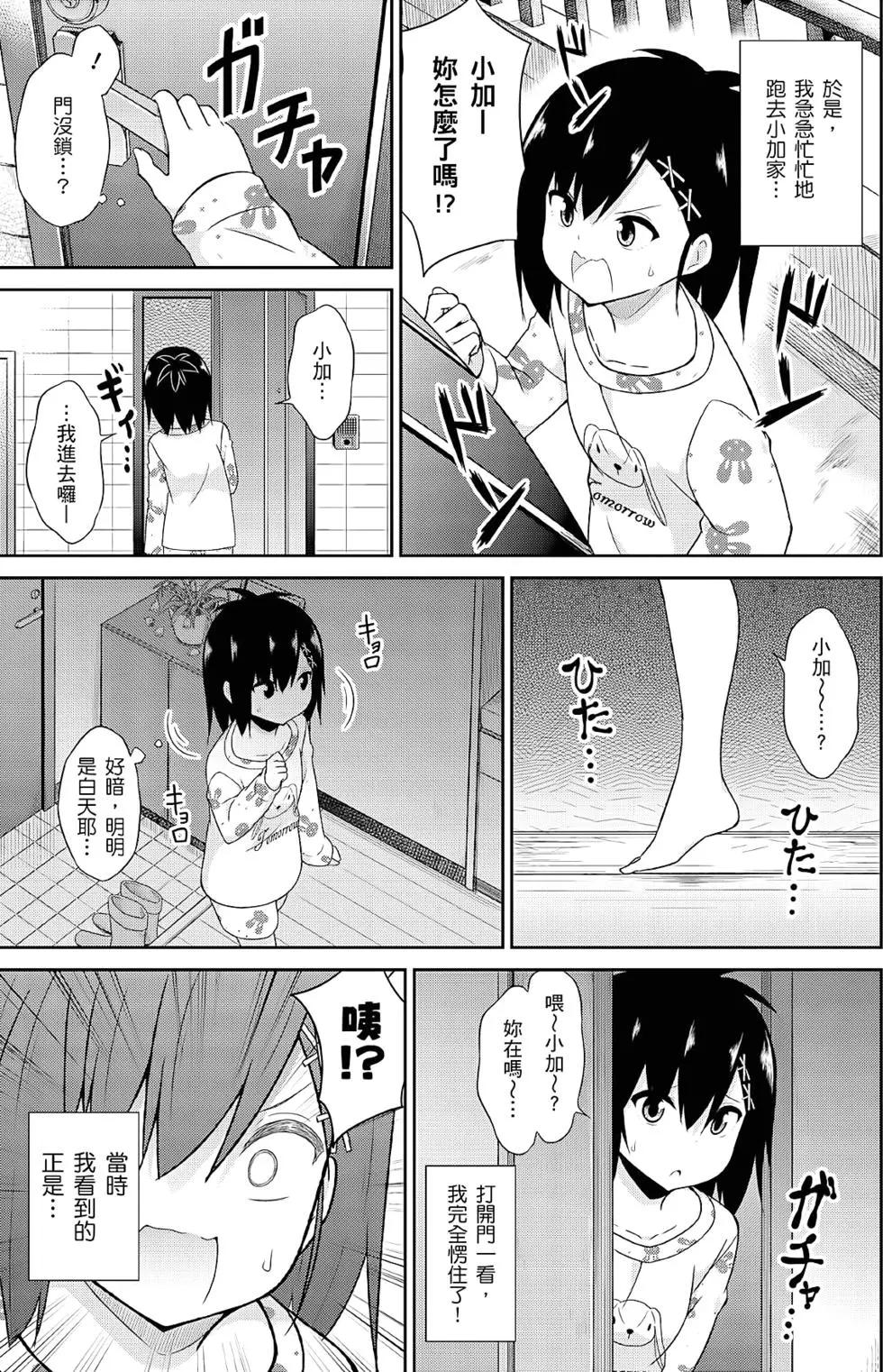 第 86 页