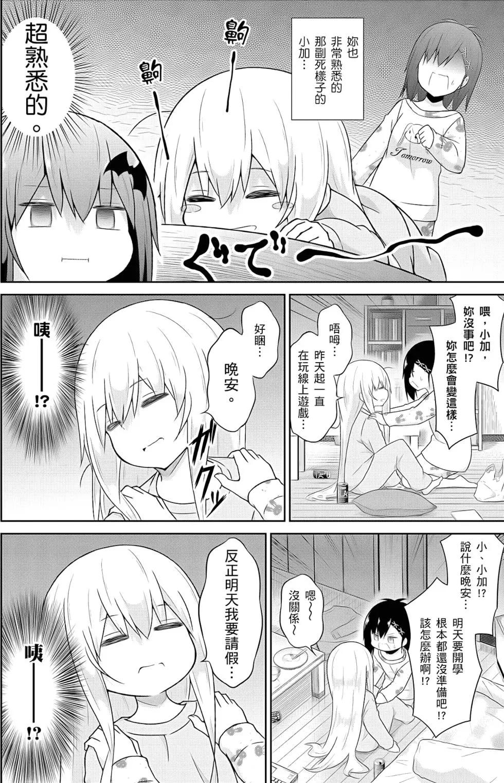 第 87 页