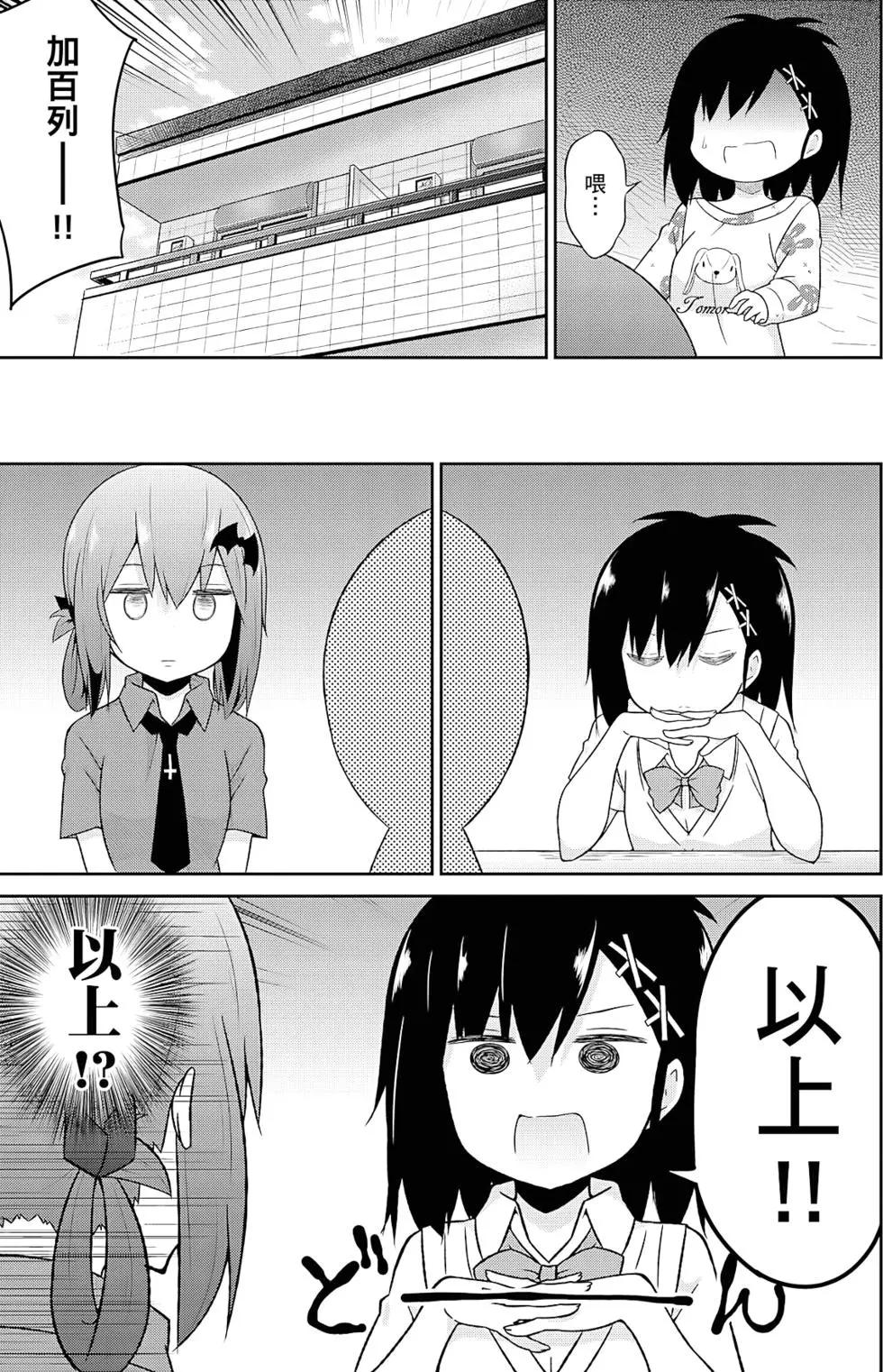 第 88 页