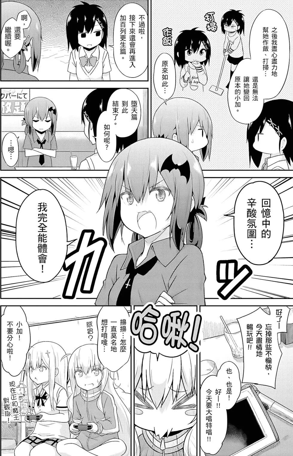 第 89 页