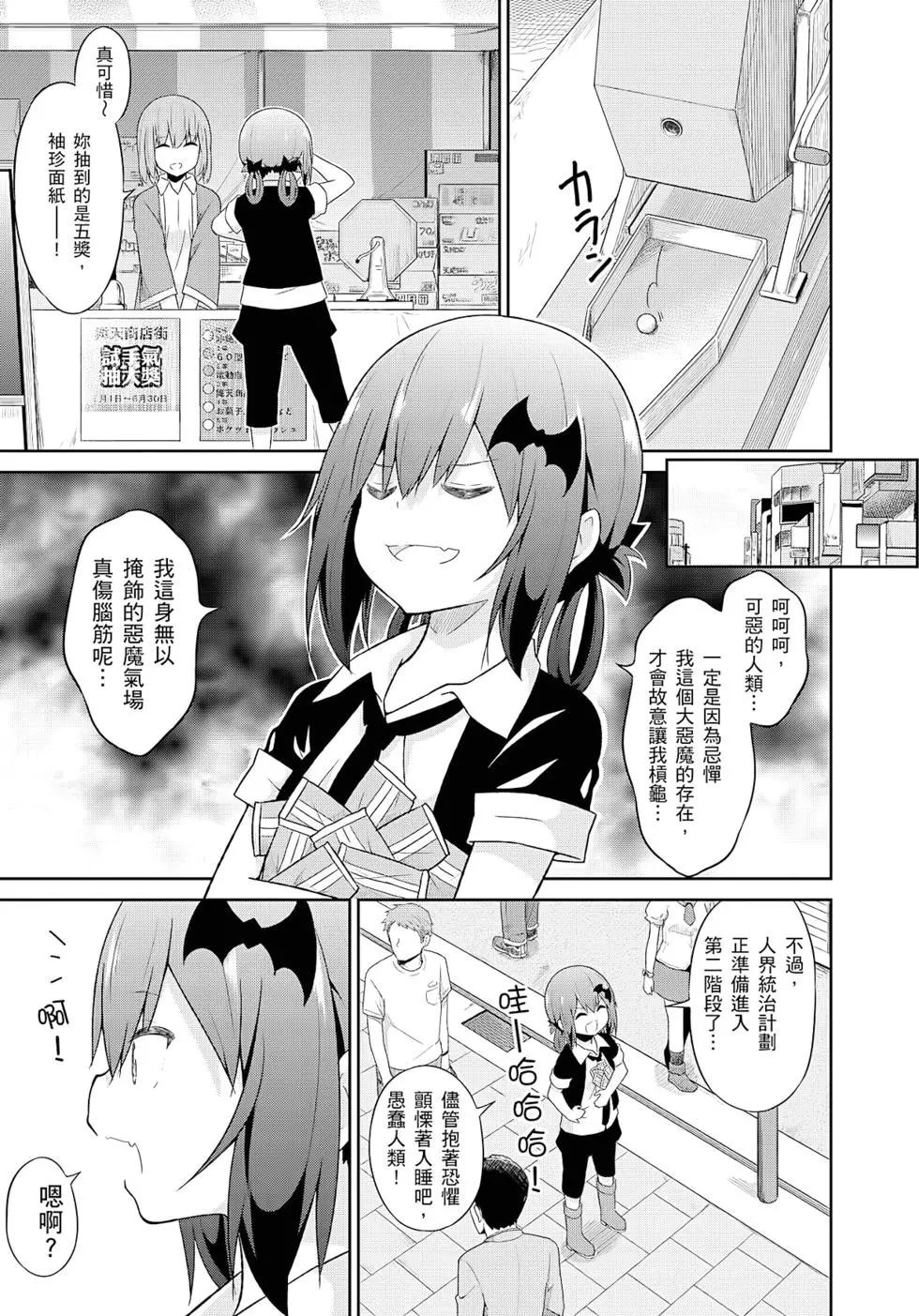 第 94 页