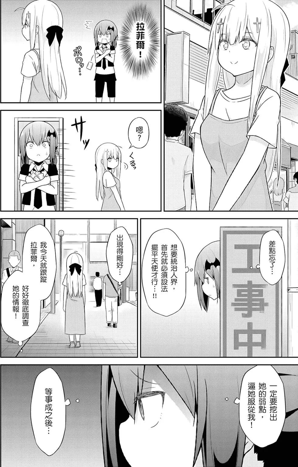 第 95 页