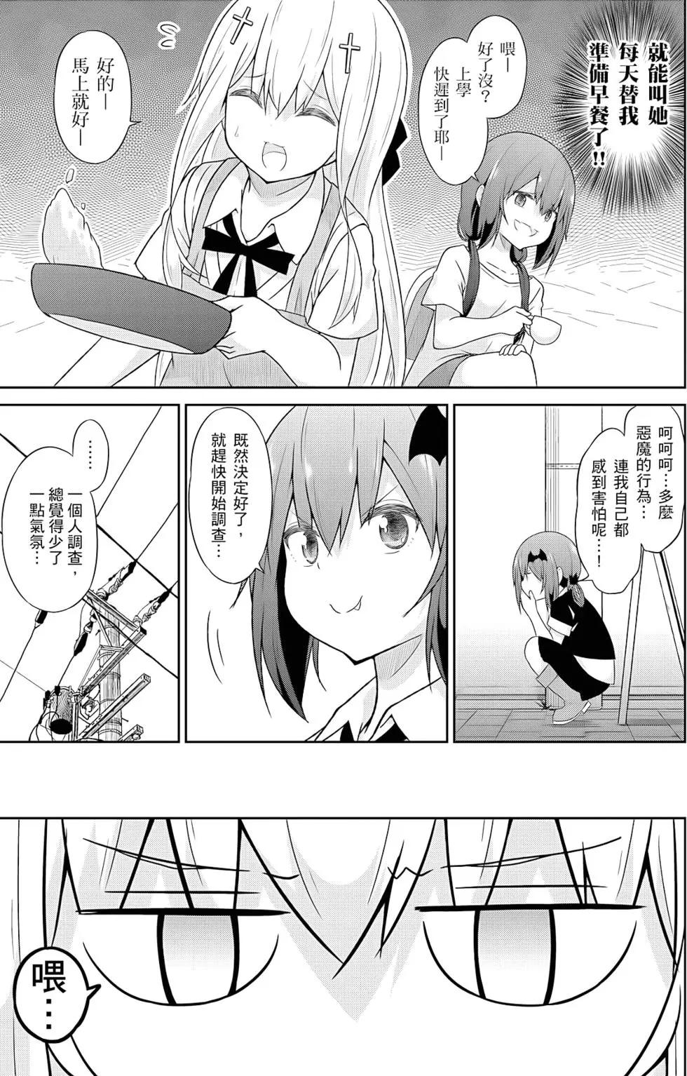 第 96 页