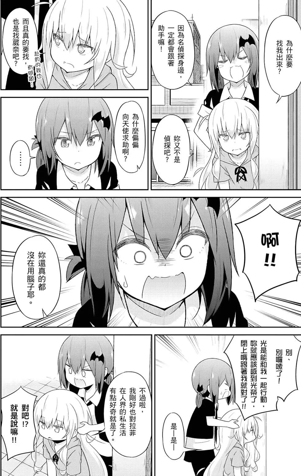 第 97 页