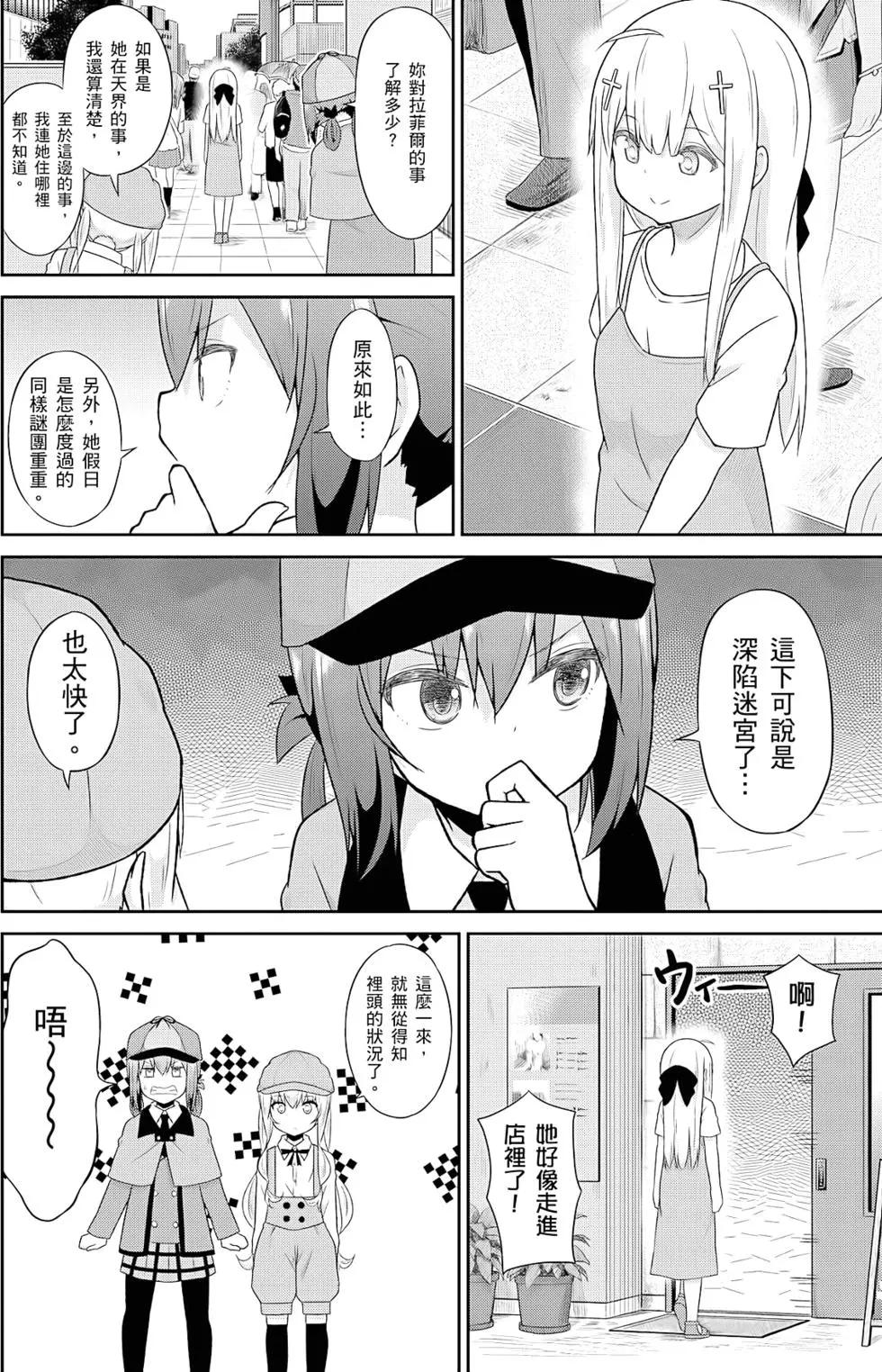 第 99 页