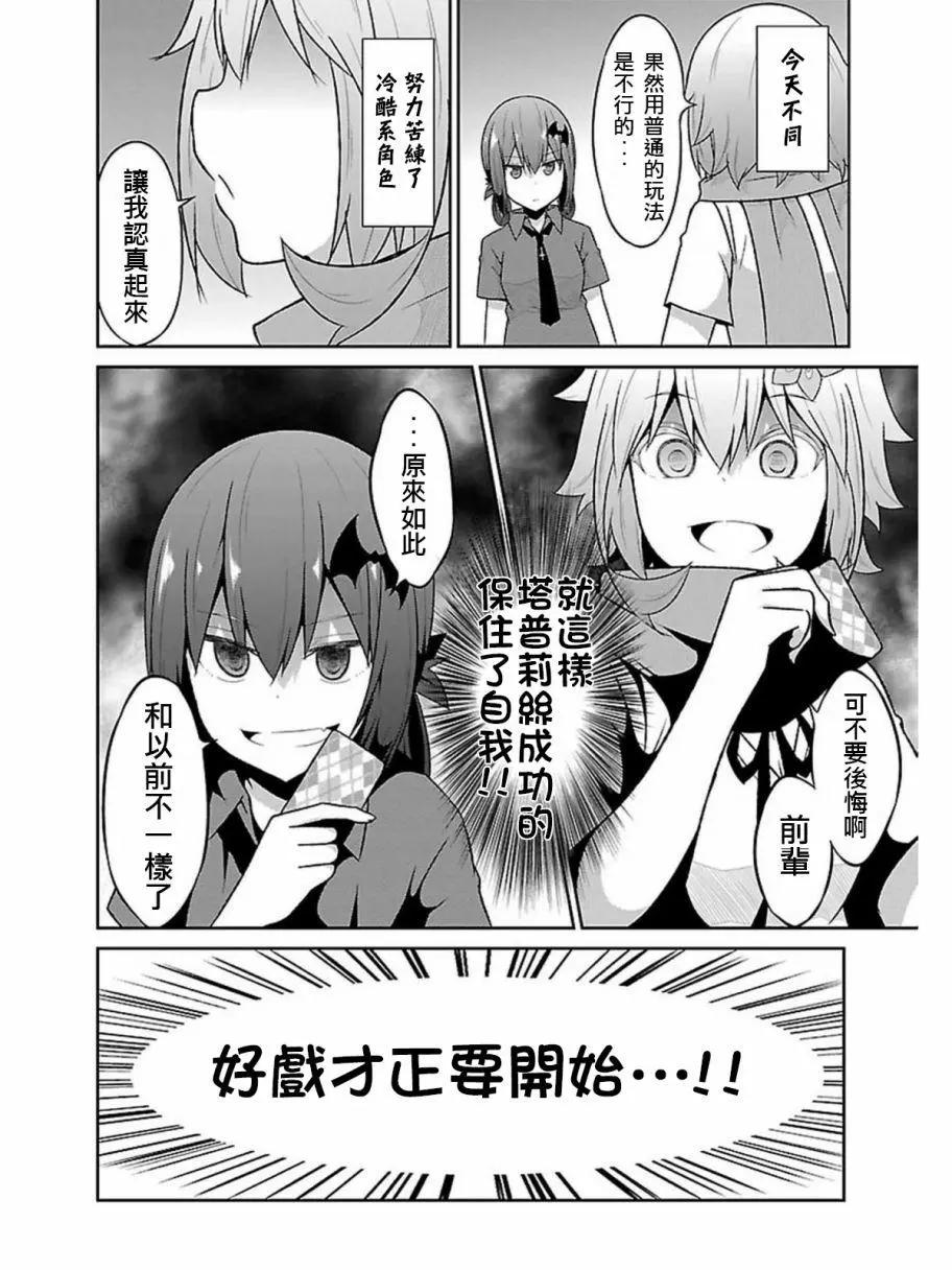 第 20 页