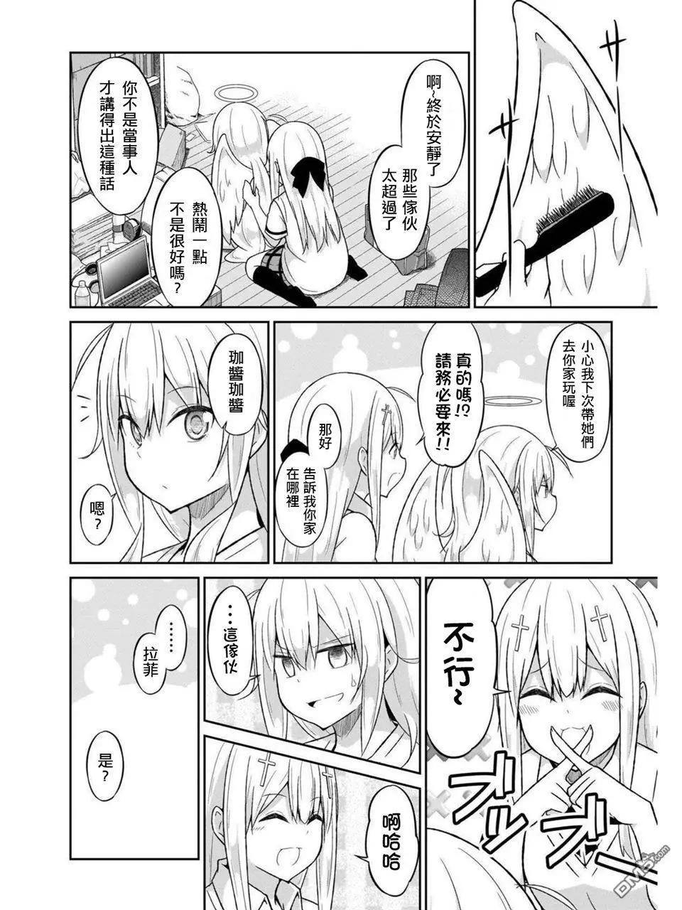 第 20 页