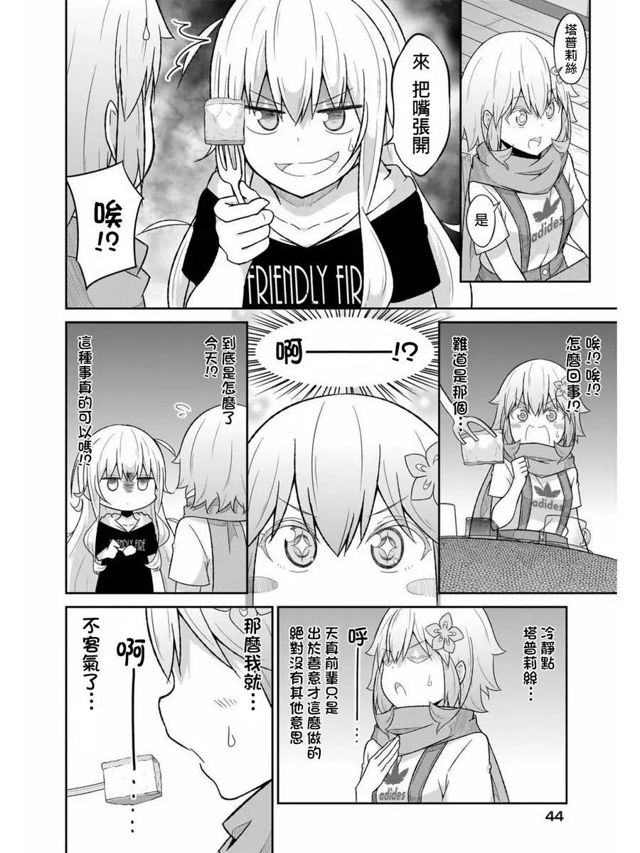 第 14 页