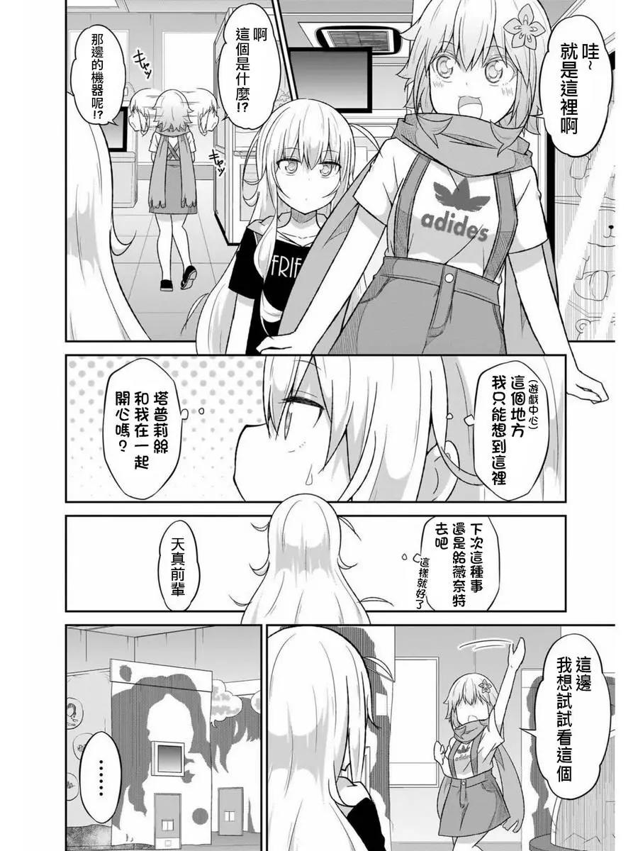 第 18 页