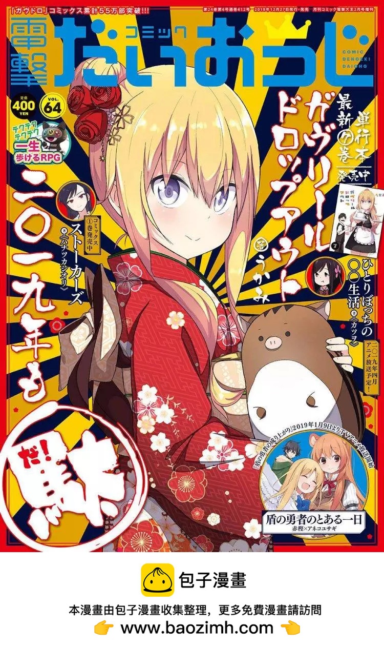 第 11 页