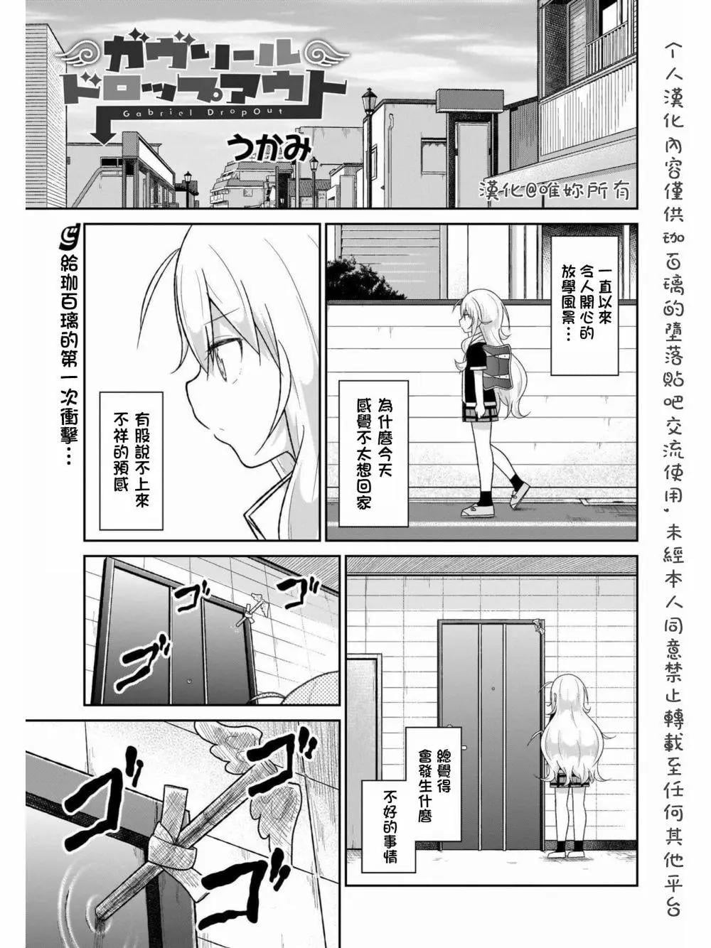 第 1 页