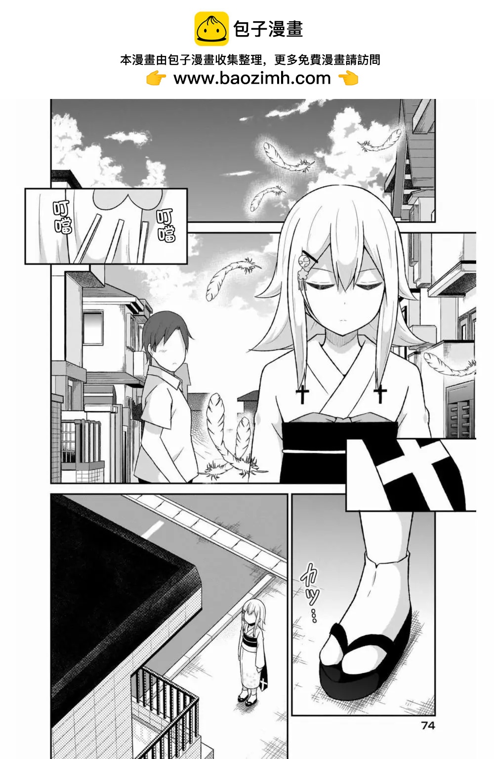 第 2 页