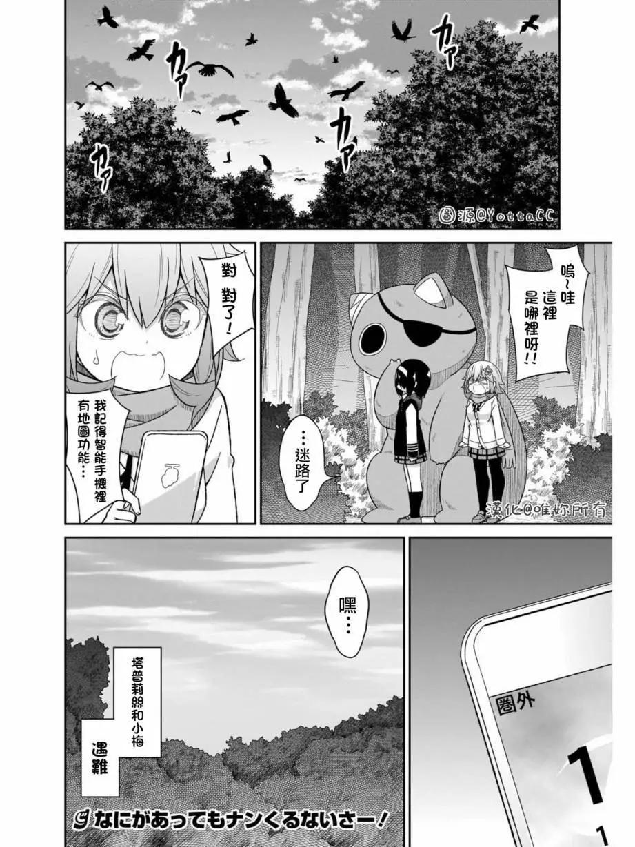 第 16 页