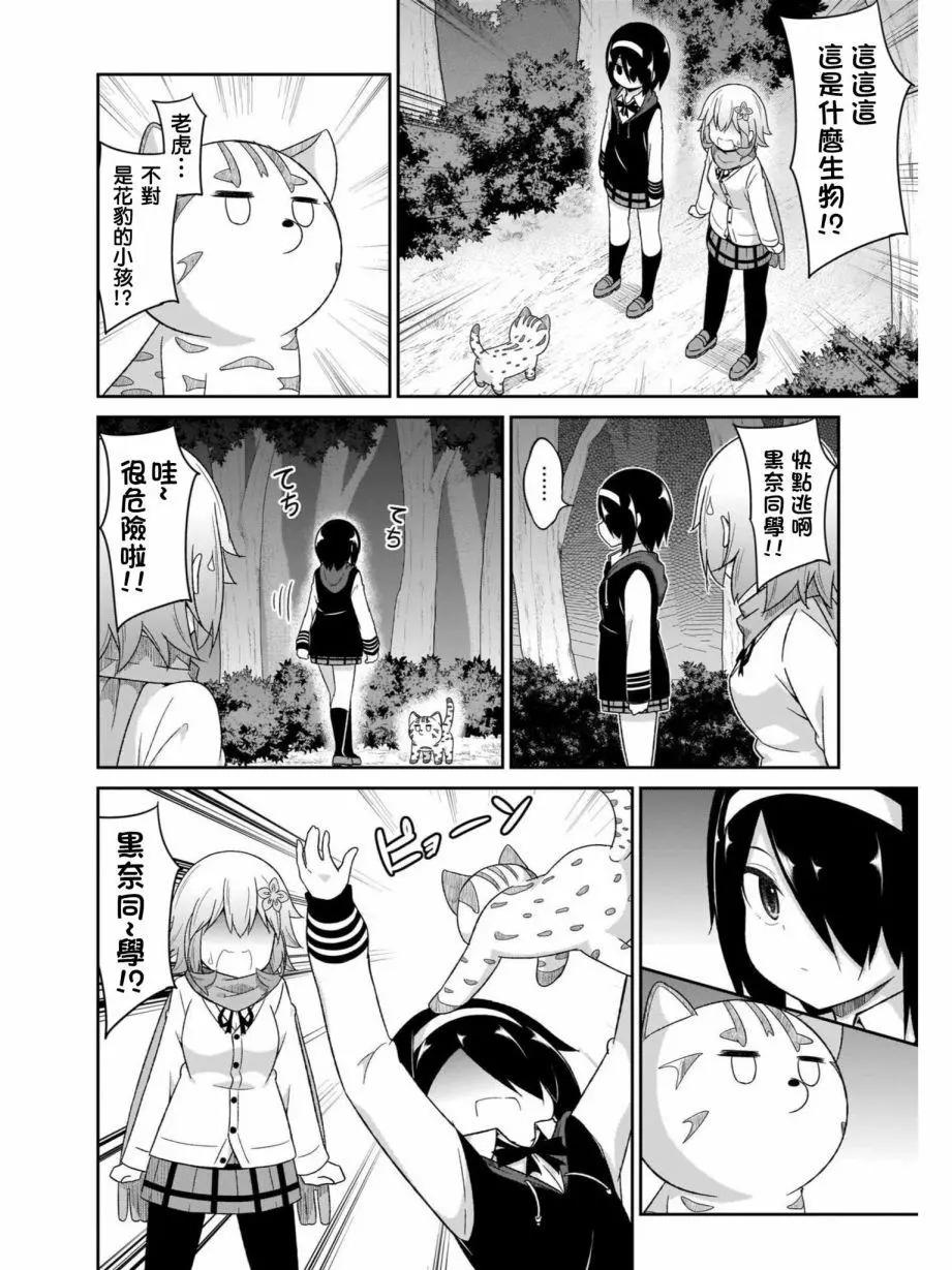 第 24 页
