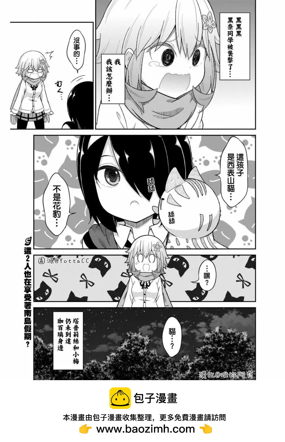 第 25 页