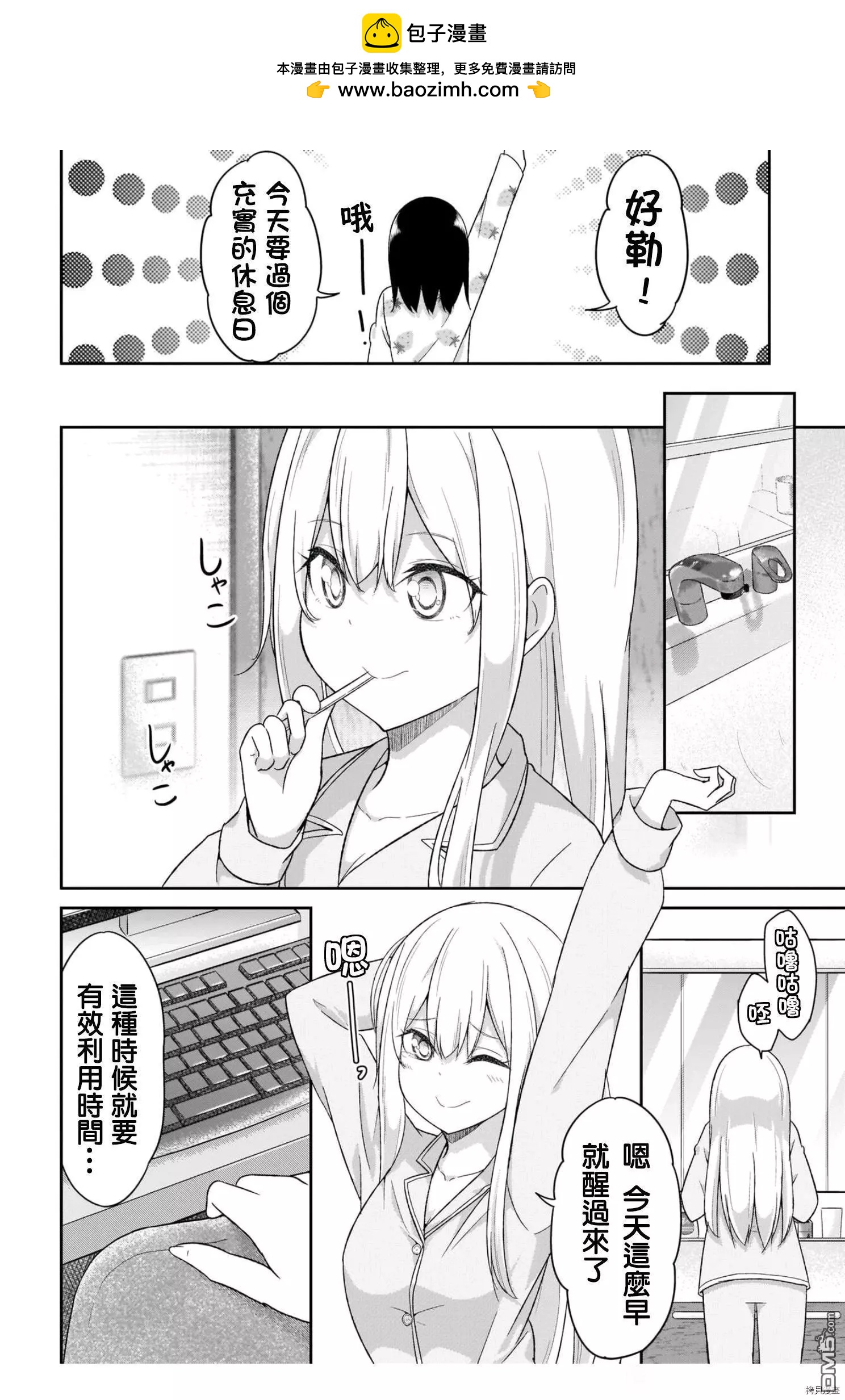 第 2 页