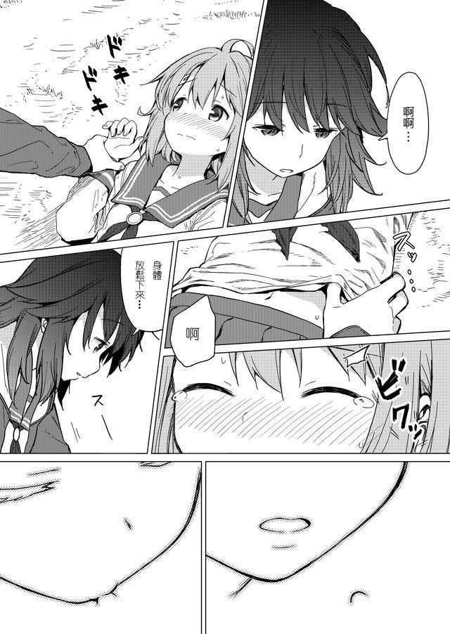 第 21 页