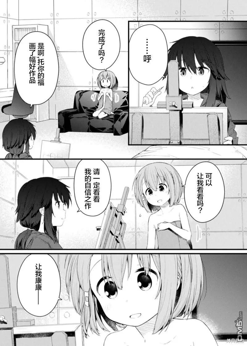 第 13 页