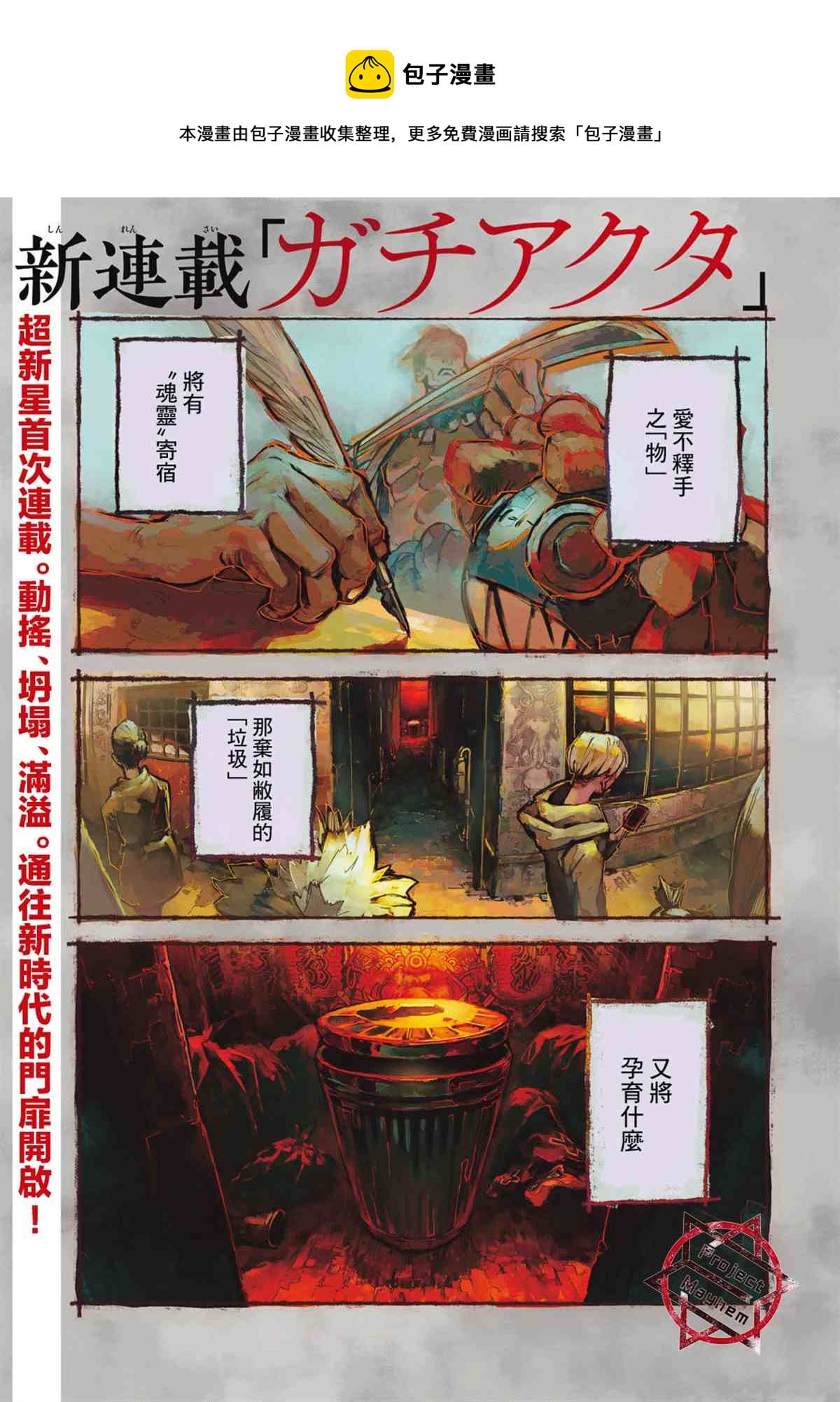 第 1 页