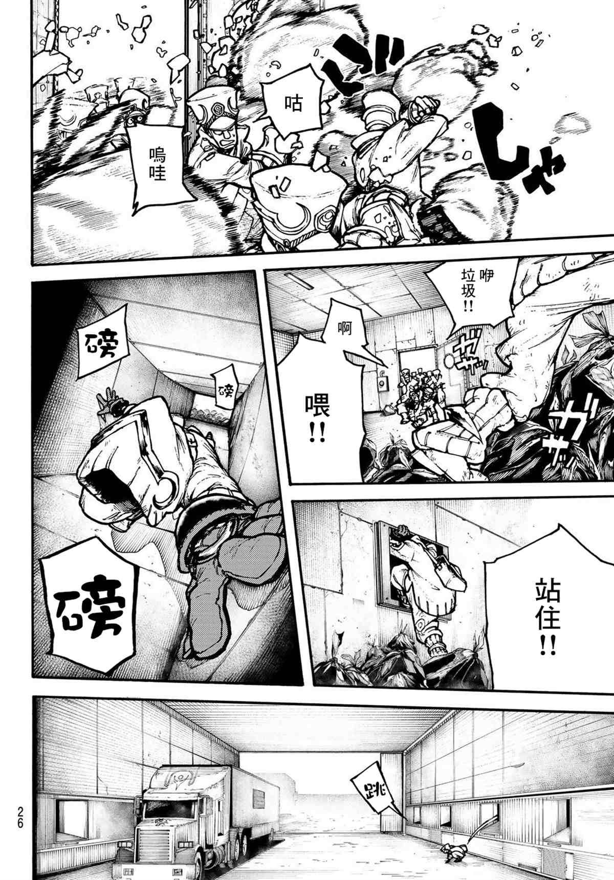 第 10 页