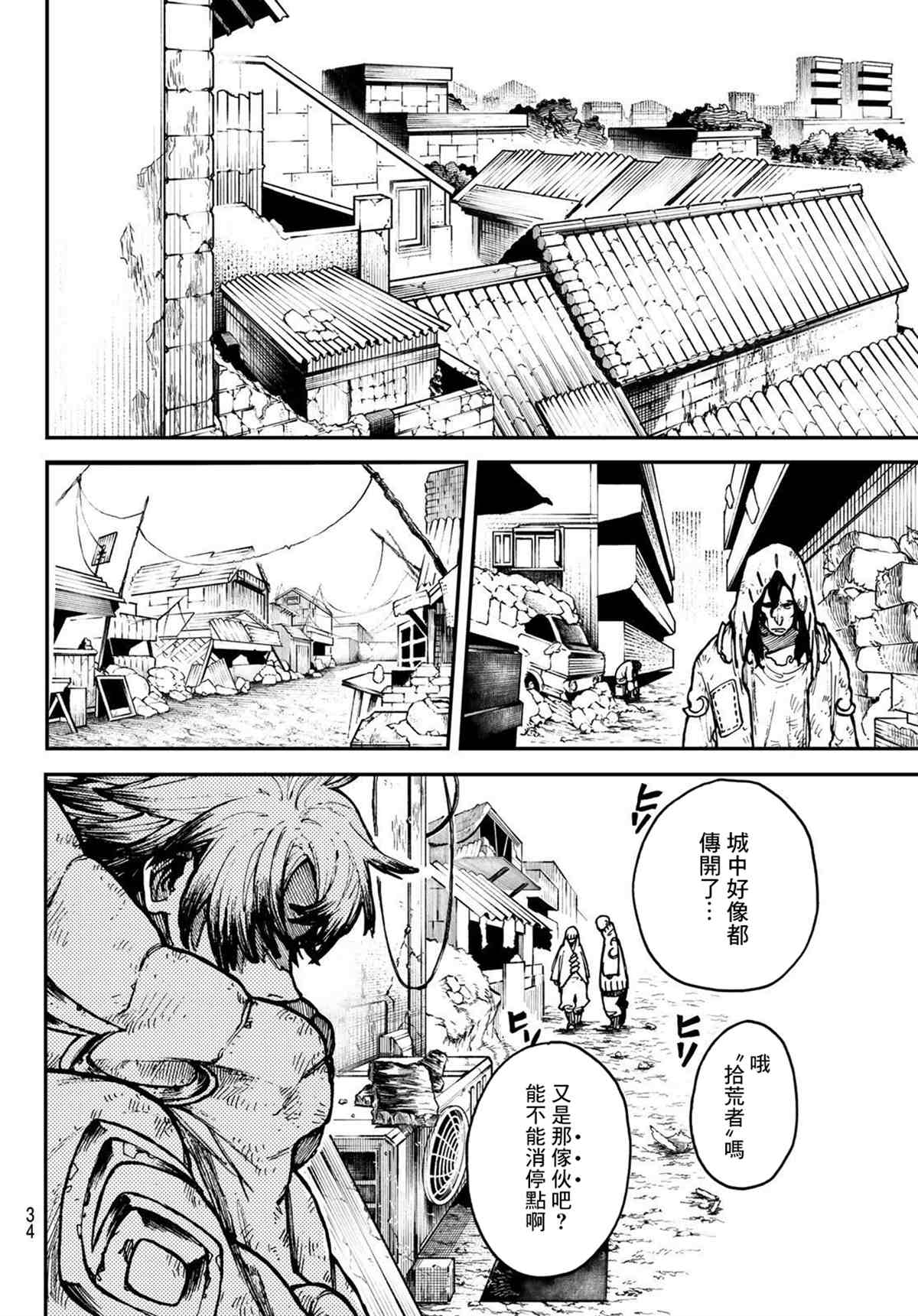 第 18 页